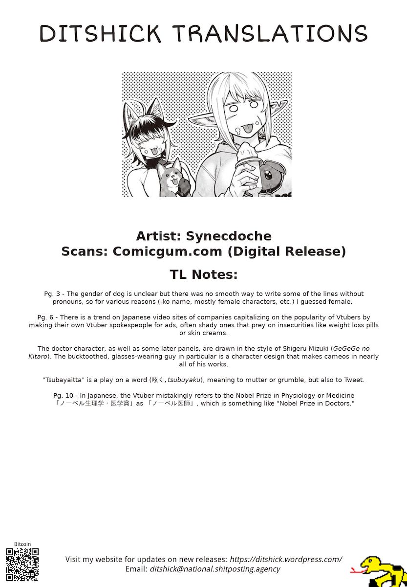 Elf-San Wa Yaserarenai. - Chapter 34 [photo 24] - MangaPorn