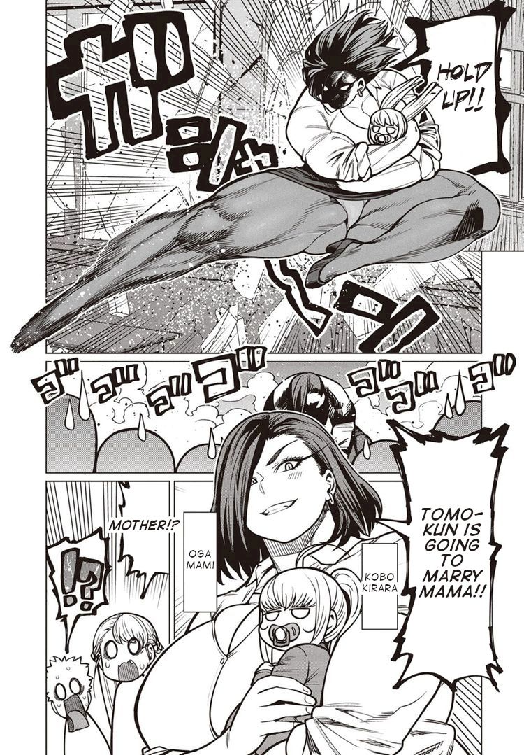 Elf-San Wa Yaserarenai. - Chapter 40 [photo 18] - MangaPorn