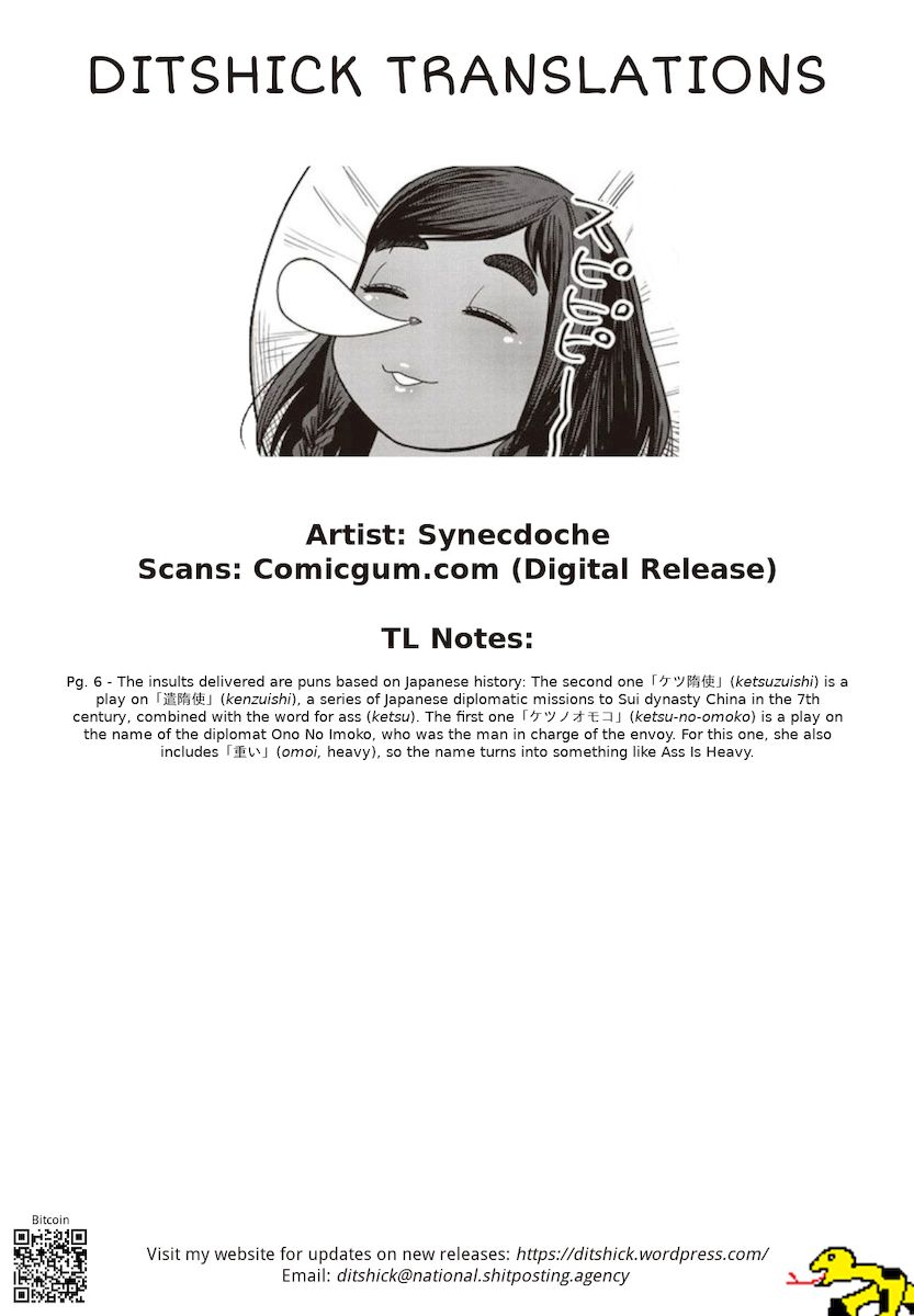 Elf-San Wa Yaserarenai. - Chapter 41 [photo 27] - MangaPorn