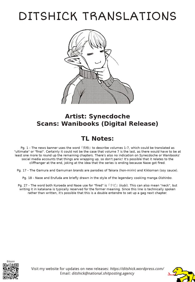 Elf-San Wa Yaserarenai. - Chapter 44 [photo 27] - MangaPorn