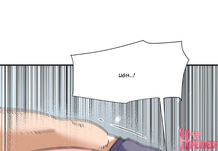 Caught on Tape - Chapter 24 [photo 1] - MangaPorn