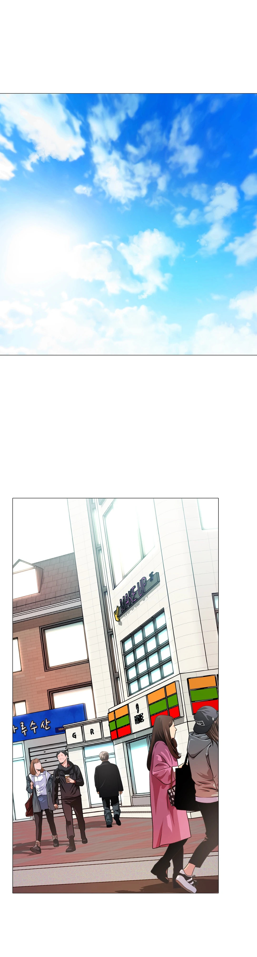 Friend’s Woman - Chapter 32 [photo 3] - MangaPorn