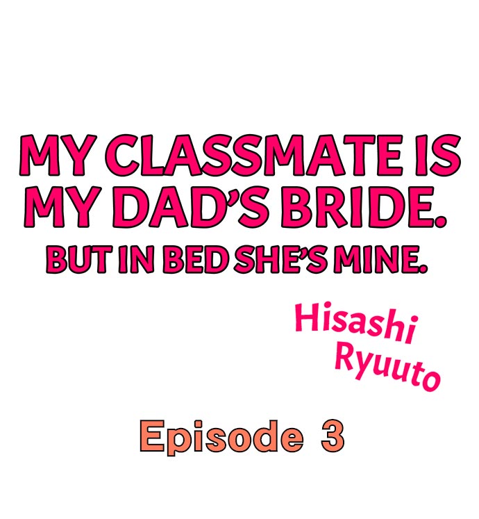 My Classmate is My Dad’s Bride, But in Bed She’s Mine - Chapter 3 [photo 1] - MangaPorn