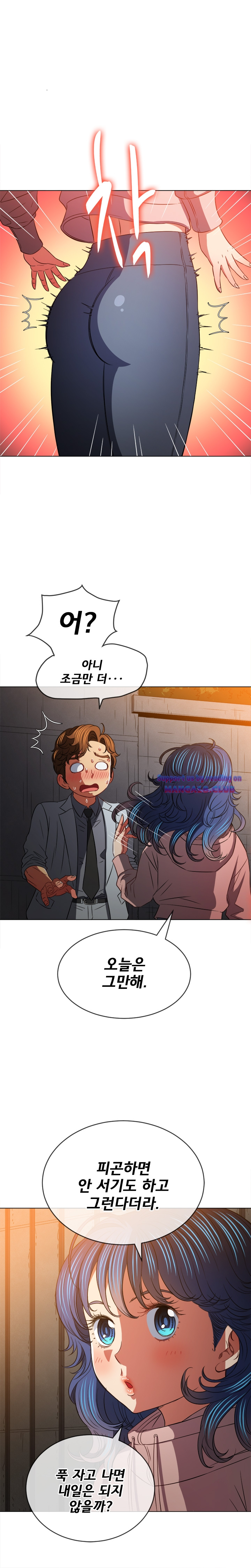 My High School Bully Raw - Chapter 100 [photo 20] - MangaPorn