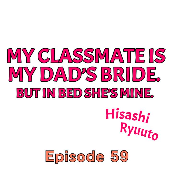 My Classmate is My Dad’s Bride, But in Bed She’s Mine - Chapter 59 [photo 1] - MangaPorn