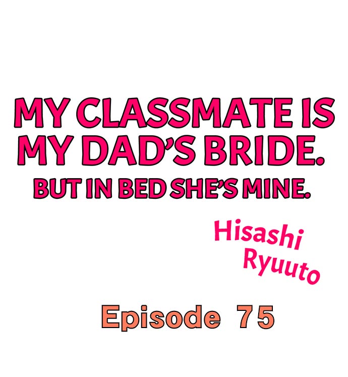 My Classmate is My Dad’s Bride, But in Bed She’s Mine - Chapter 75 [photo 1] - MangaPorn