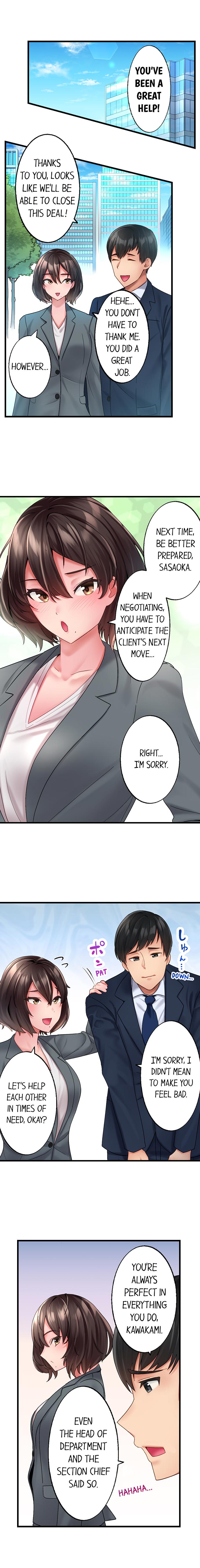 #Busted by My Co-Worker - Chapter 1 [photo 3] - MangaPorn