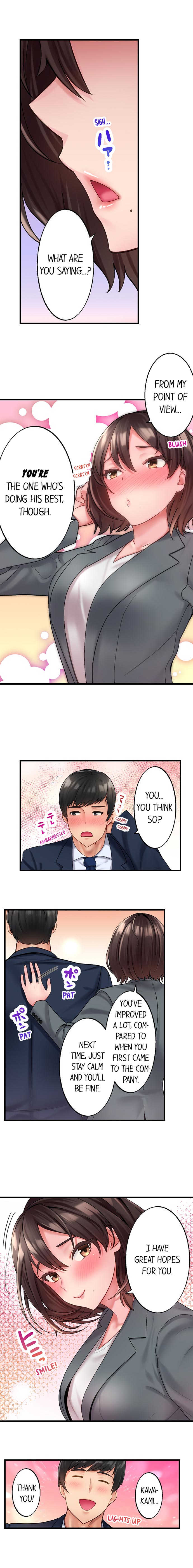 #Busted by My Co-Worker - Chapter 1 [photo 4] - MangaPorn