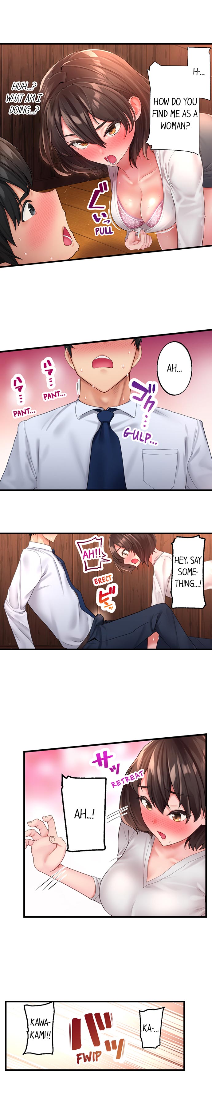 #Busted by My Co-Worker - Chapter 2 [photo 7] - MangaPorn