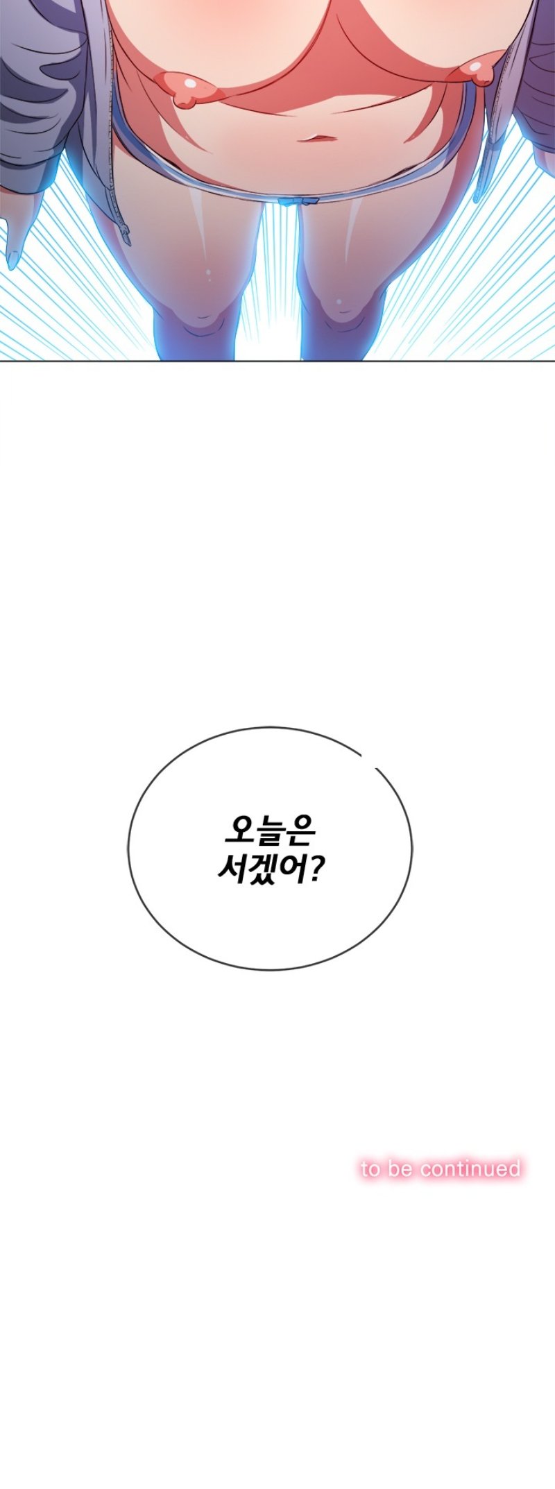 My High School Bully Raw - Chapter 101 [photo 12] - MangaPorn