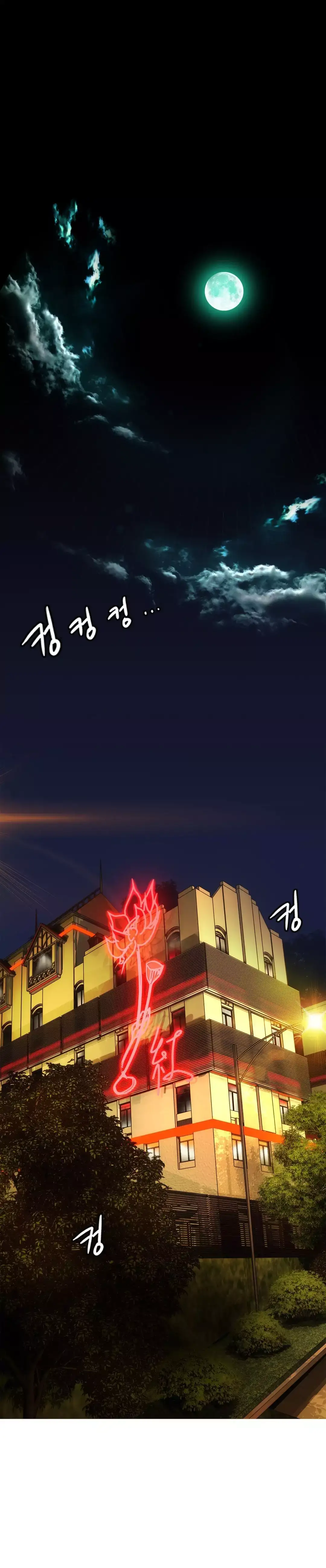 Lilith’s Cord - Chapter 4 [photo 2] - MangaPorn