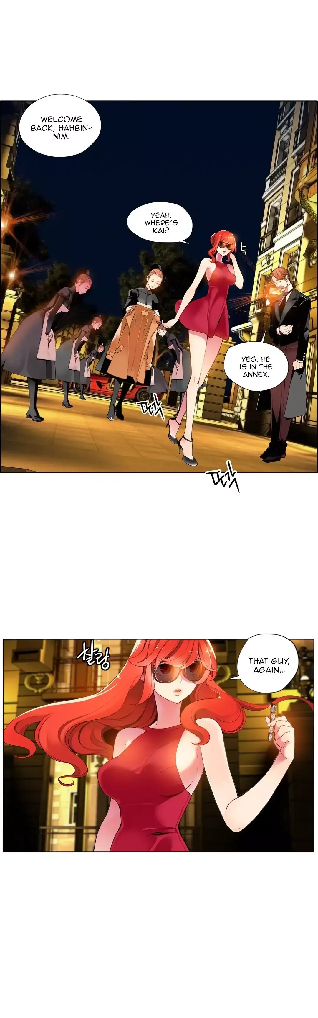 Lilith’s Cord - Chapter 5 [photo 19] - MangaPorn