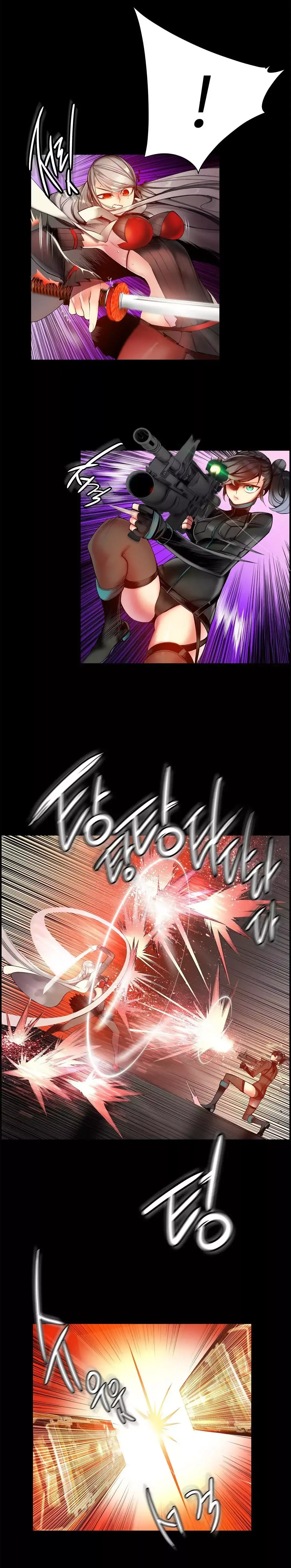 Lilith’s Cord - Chapter 49 [photo 13] - MangaPorn