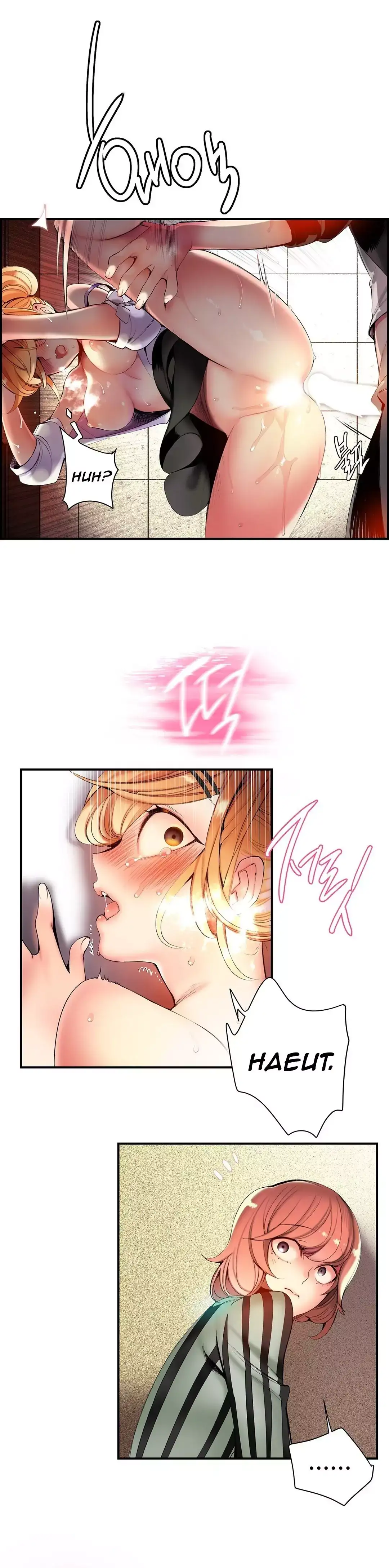 Lilith’s Cord - Chapter 50 [photo 13] - MangaPorn