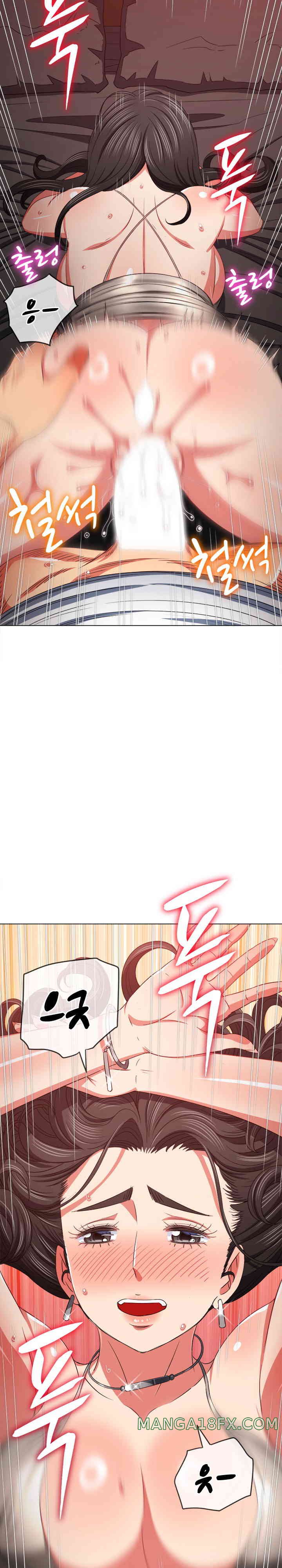 My High School Bully Raw - Chapter 211 [photo 4] - MangaPorn