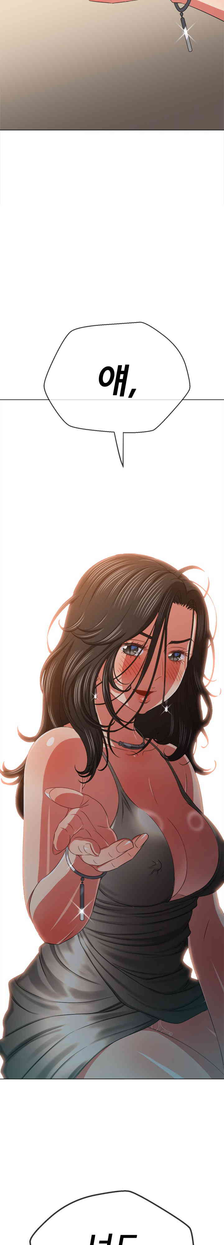 My High School Bully Raw - Chapter 212 [photo 30] - MangaPorn