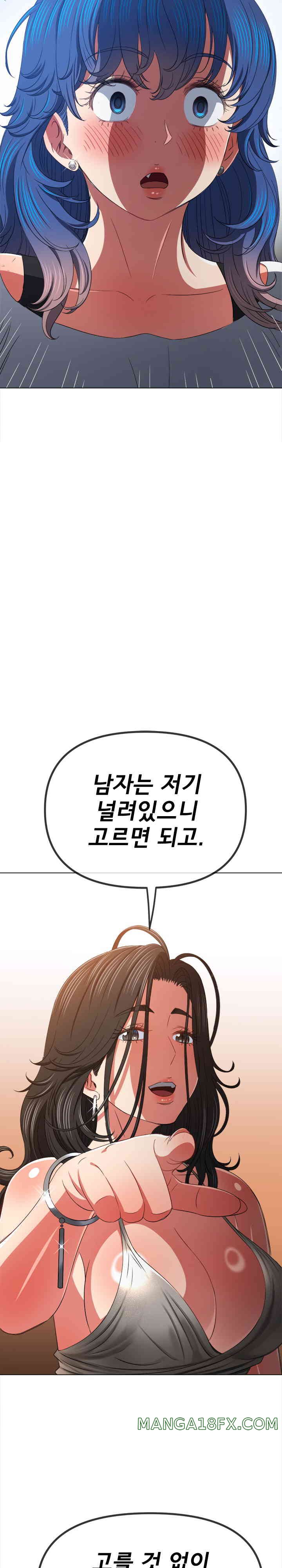 My High School Bully Raw - Chapter 213 [photo 14] - MangaPorn