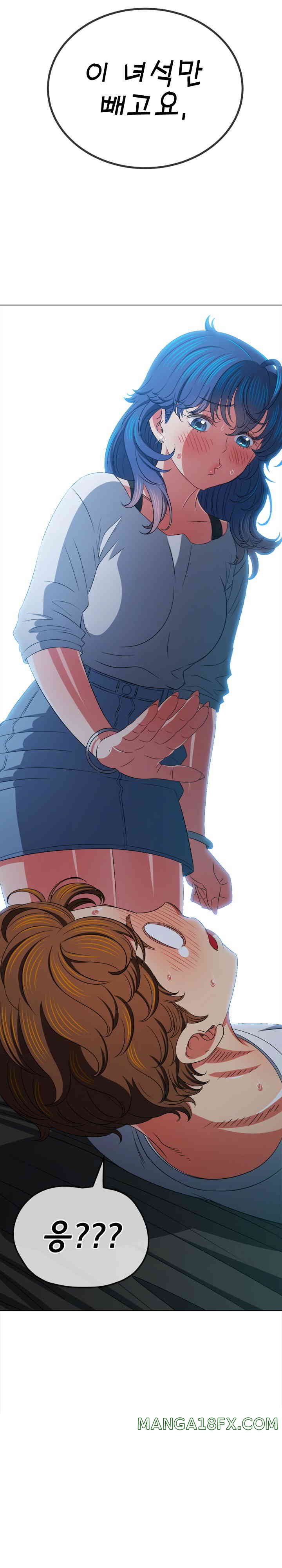 My High School Bully Raw - Chapter 213 [photo 26] - MangaPorn
