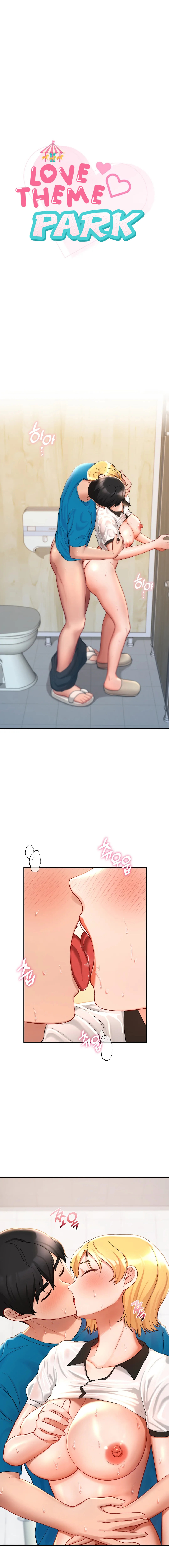 Love Theme Park - Chapter 29 [photo 2] - MangaPorn