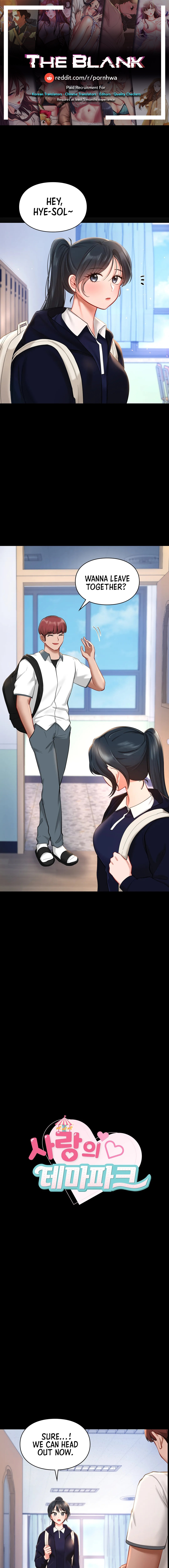 Love Theme Park - Chapter 39 [photo 1] - MangaPorn