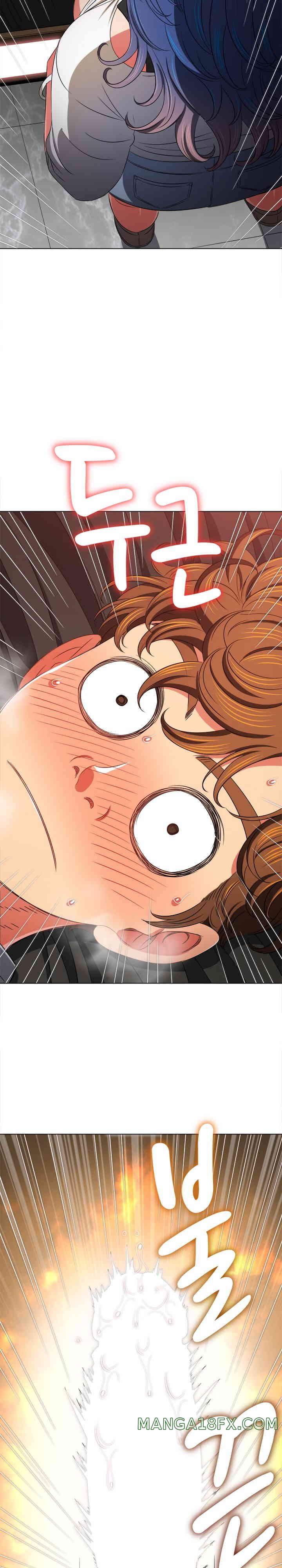 My High School Bully Raw - Chapter 214 [photo 15] - MangaPorn
