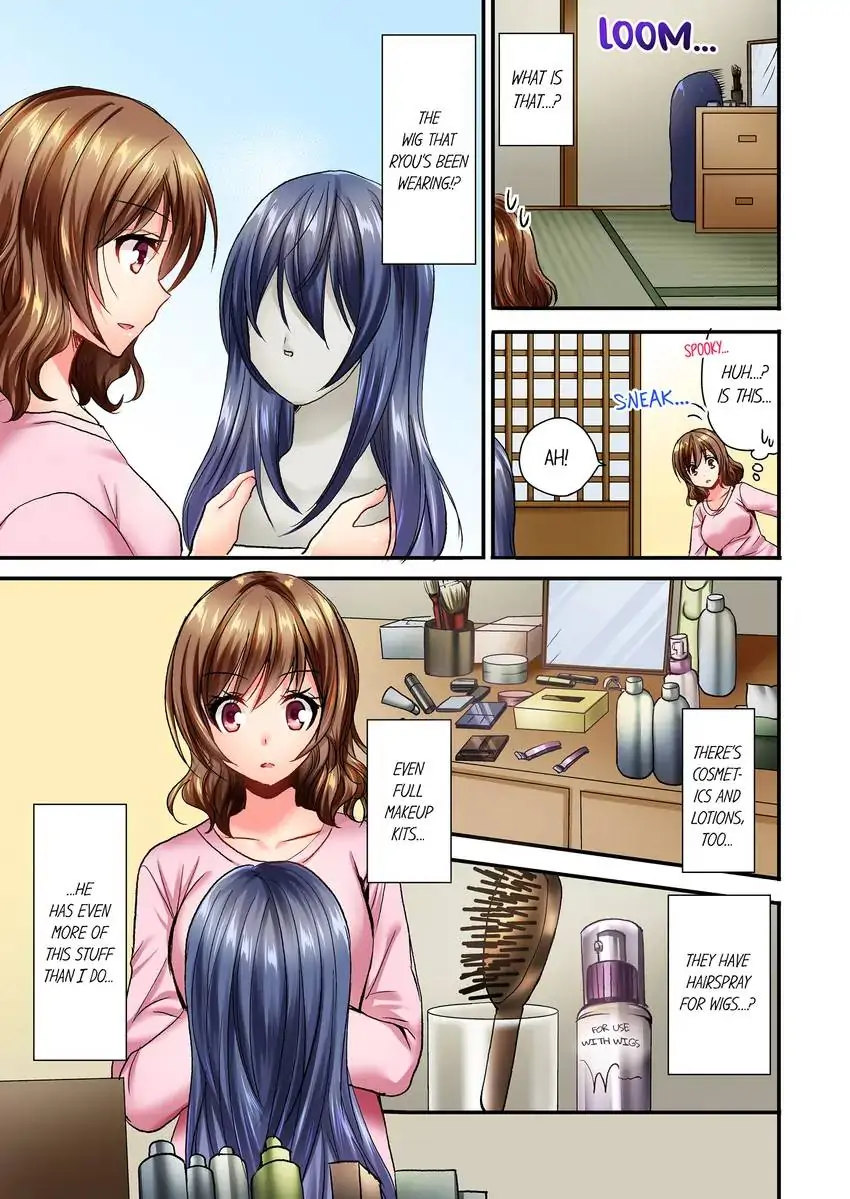 She (?) Snuck Into My Bedroom… - Chapter 7 [photo 4] - MangaPorn
