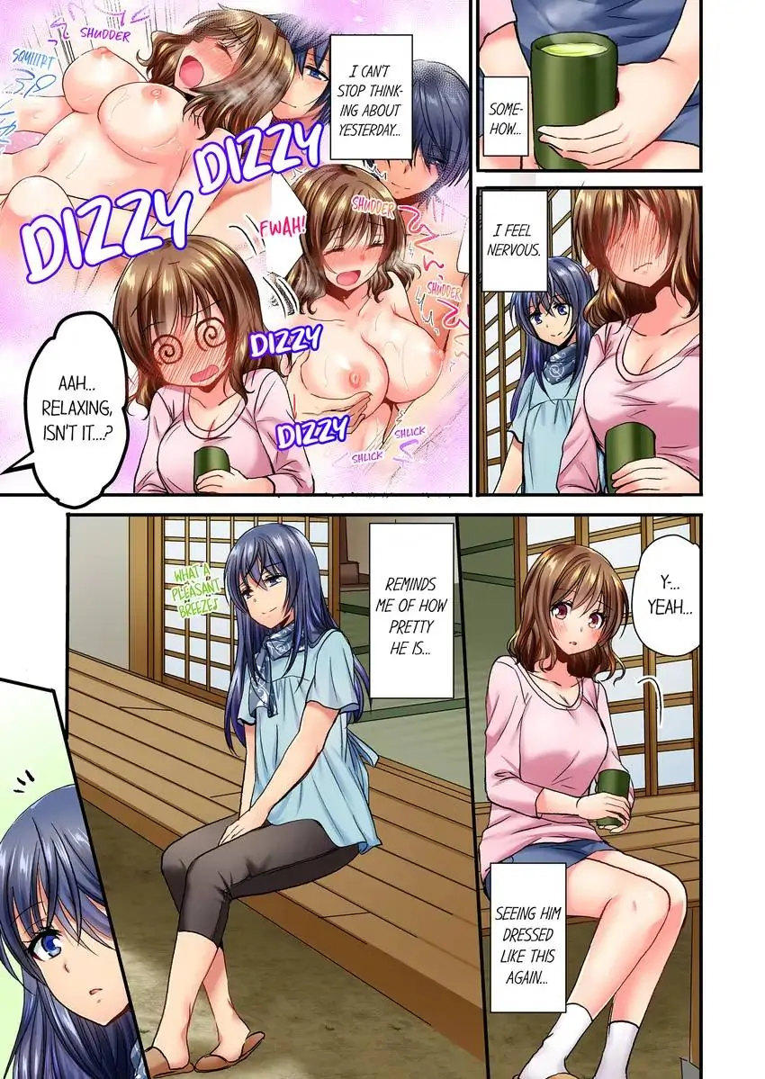 She (?) Snuck Into My Bedroom… - Chapter 7 [photo 6] - MangaPorn