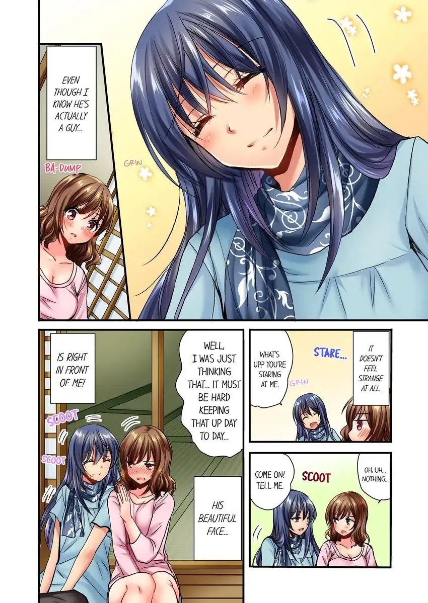 She (?) Snuck Into My Bedroom… - Chapter 7 [photo 7] - MangaPorn