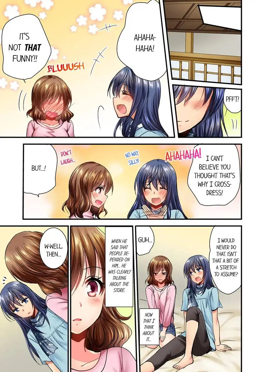 She (?) Snuck Into My Bedroom… - Chapter 9 [photo 8] - MangaPorn