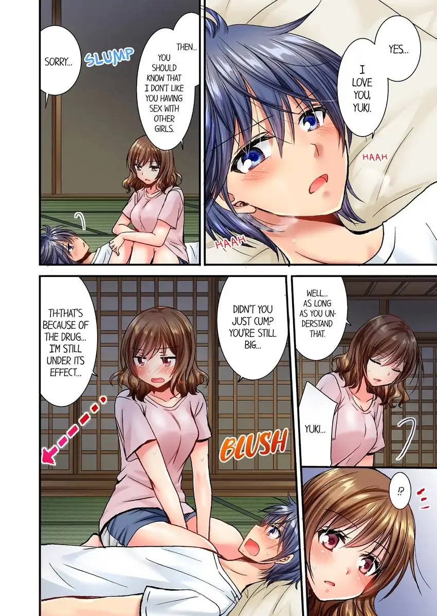 She (?) Snuck Into My Bedroom… - Chapter 16 [photo 3] - MangaPorn