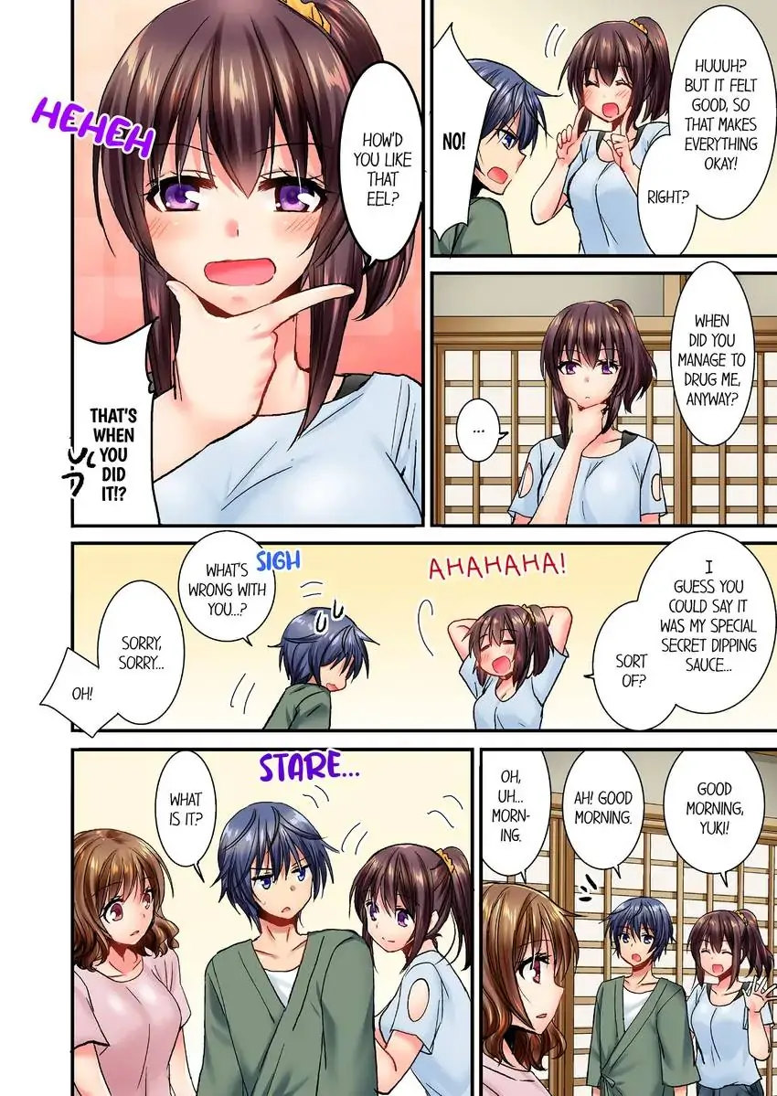 She (?) Snuck Into My Bedroom… - Chapter 18 [photo 3] - MangaPorn
