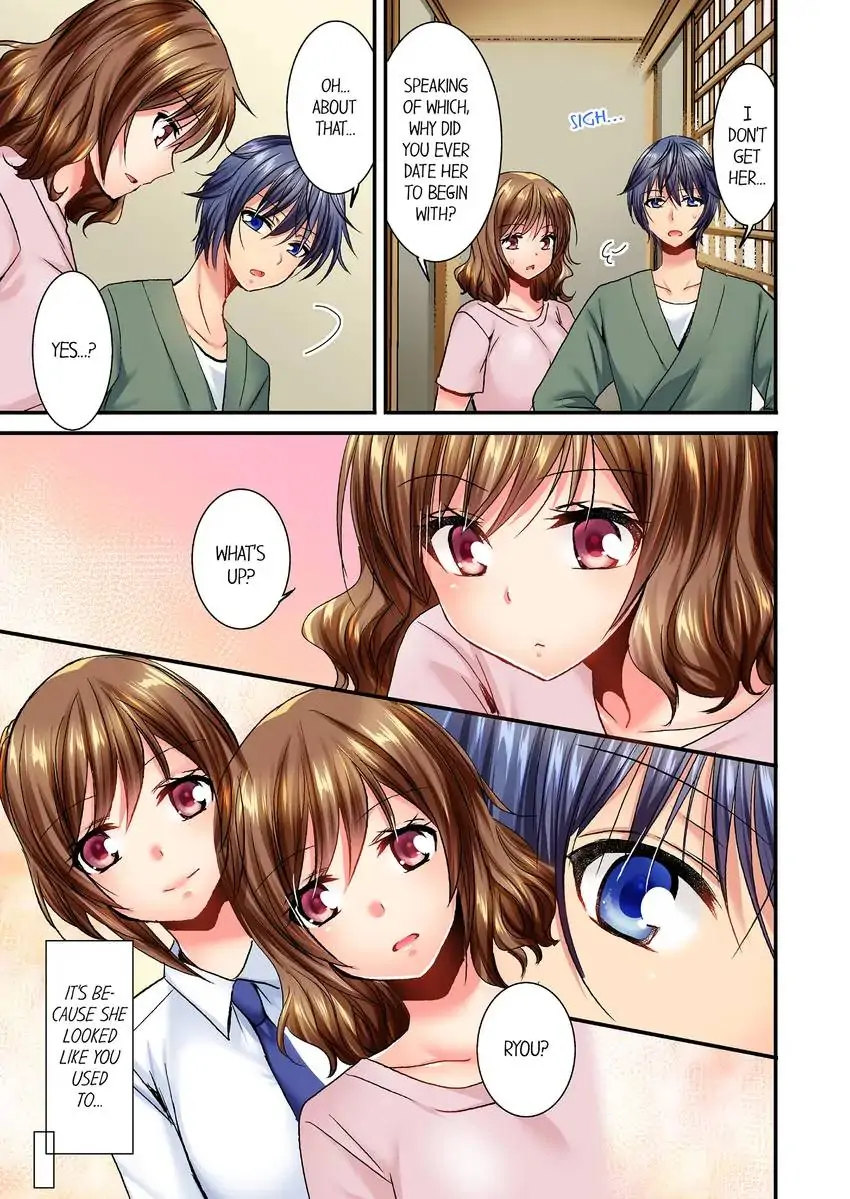 She (?) Snuck Into My Bedroom… - Chapter 18 [photo 6] - MangaPorn
