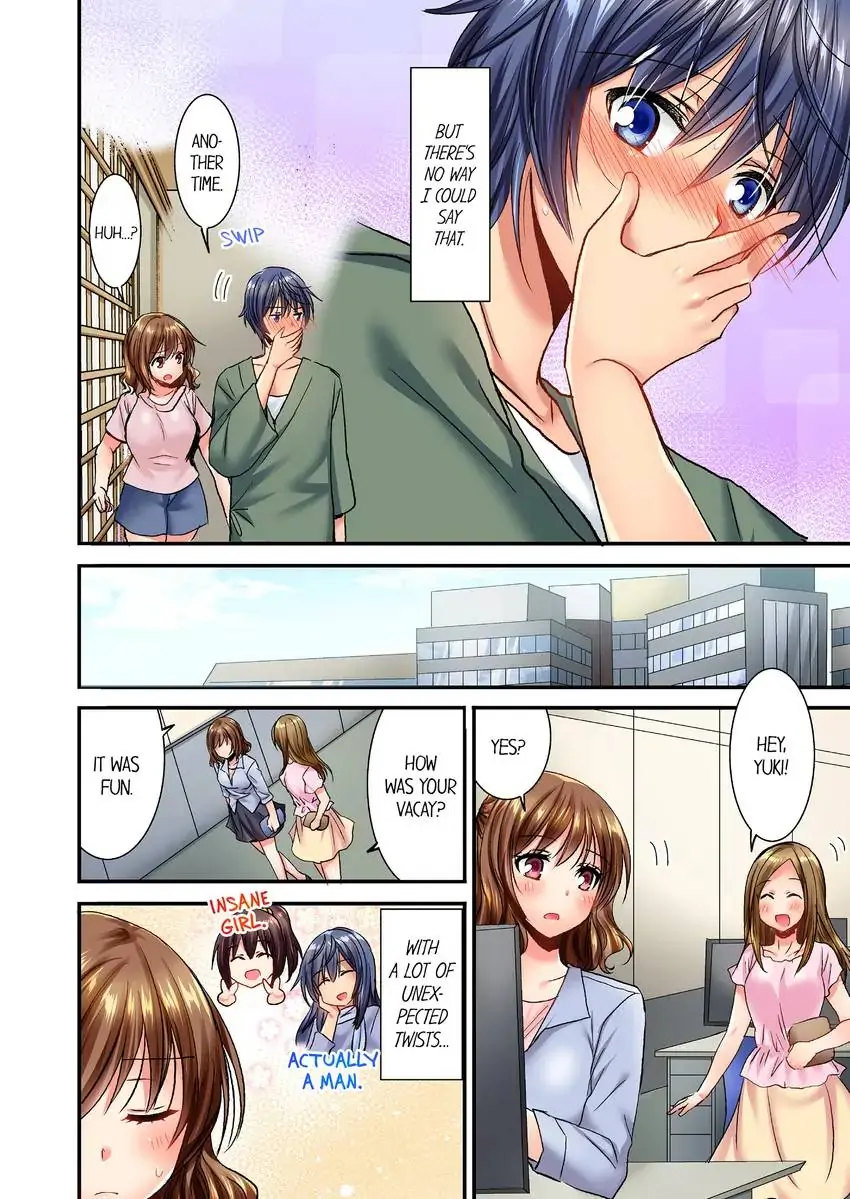 She (?) Snuck Into My Bedroom… - Chapter 18 [photo 7] - MangaPorn