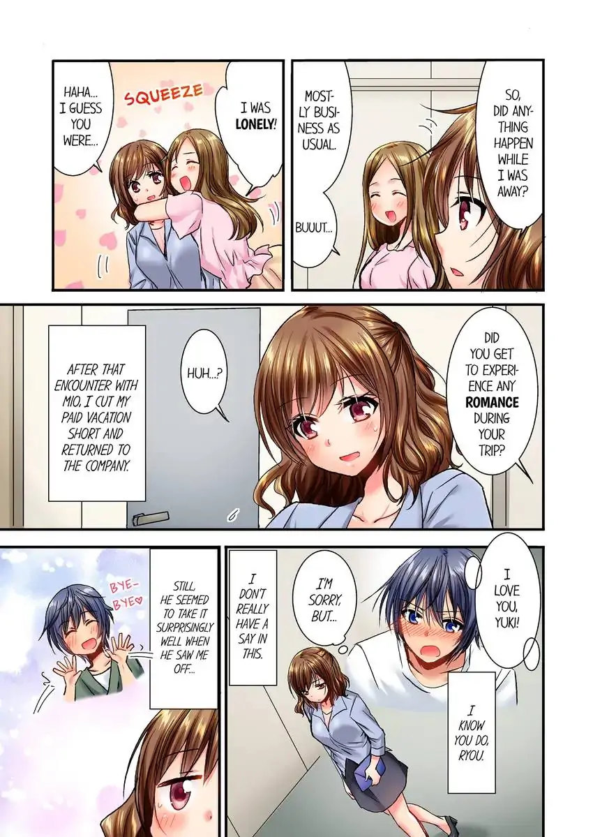 She (?) Snuck Into My Bedroom… - Chapter 18 [photo 8] - MangaPorn