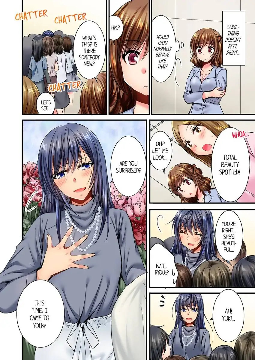 She (?) Snuck Into My Bedroom… - Chapter 18 [photo 9] - MangaPorn