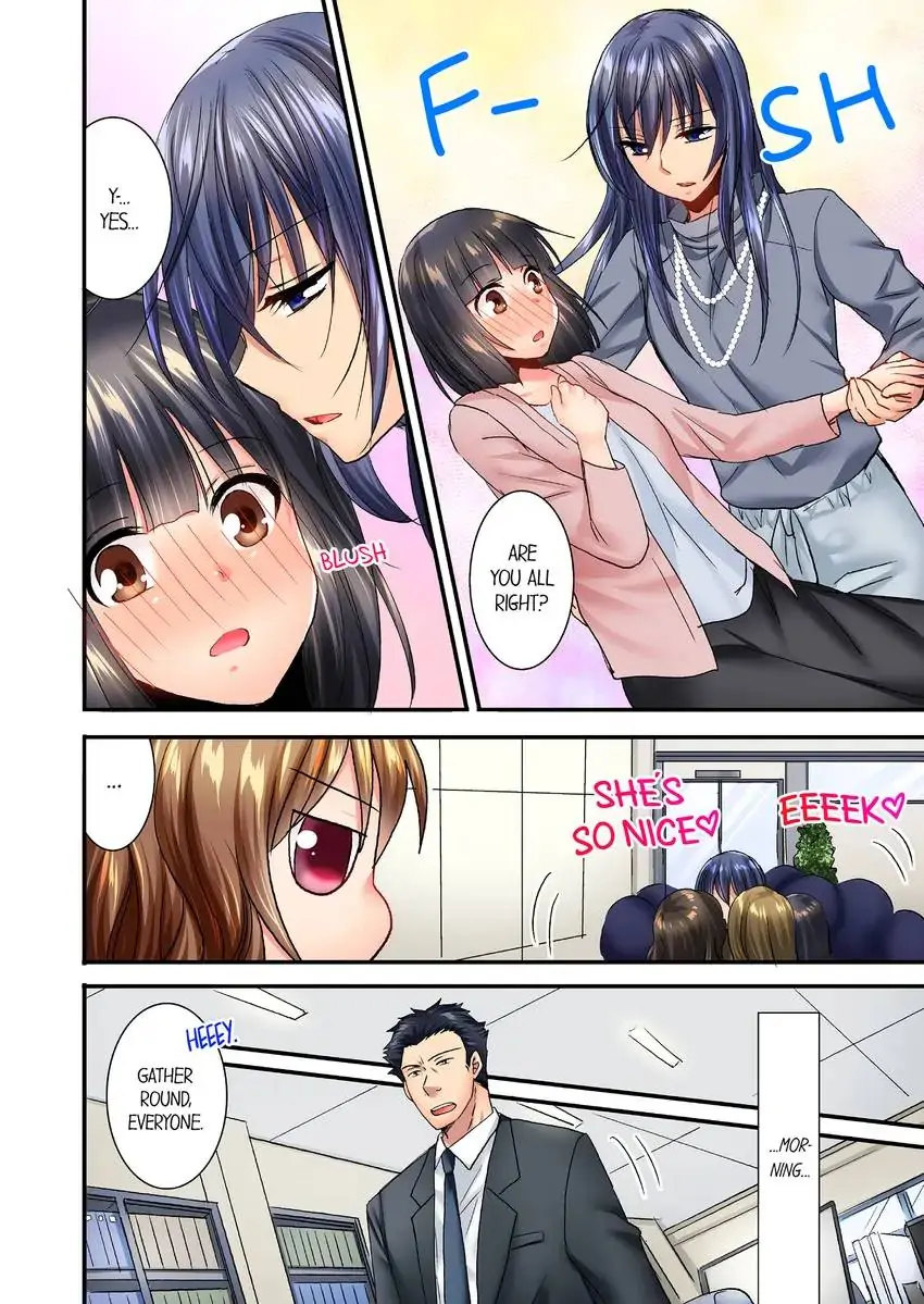 She (?) Snuck Into My Bedroom… - Chapter 19 [photo 3] - MangaPorn