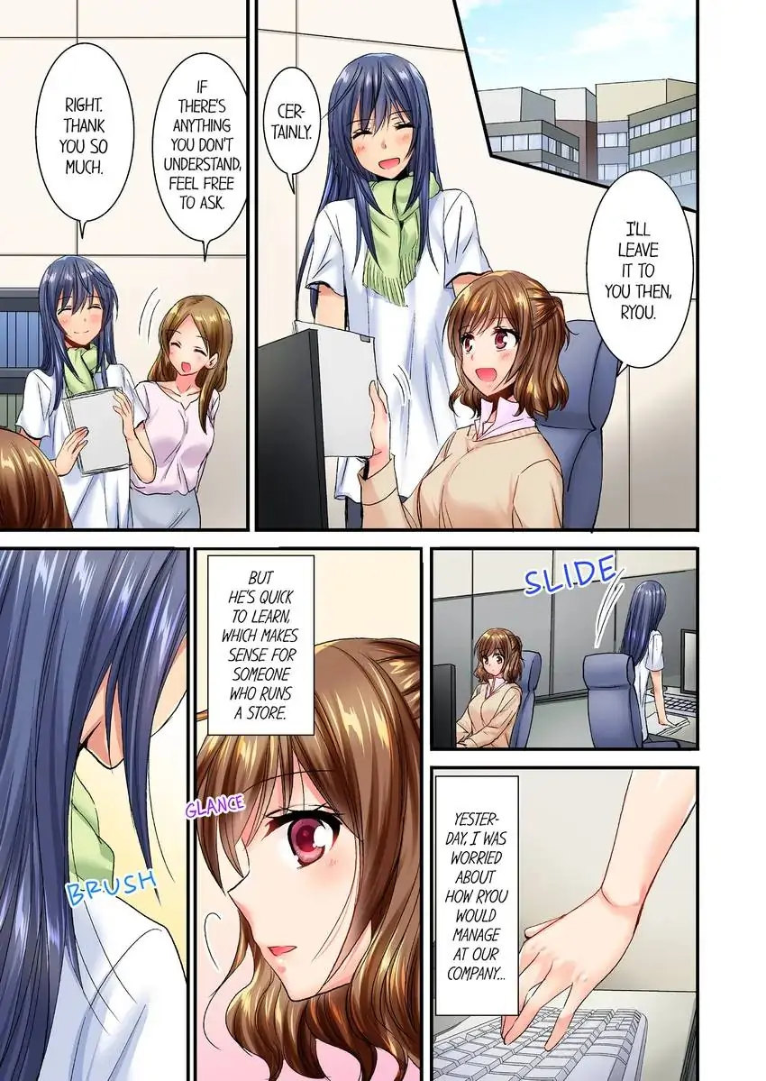 She (?) Snuck Into My Bedroom… - Chapter 21 [photo 8] - MangaPorn