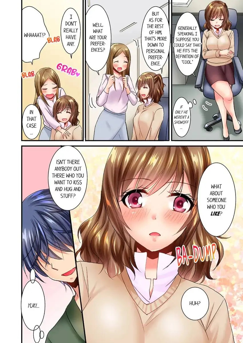 She (?) Snuck Into My Bedroom… - Chapter 22 [photo 5] - MangaPorn