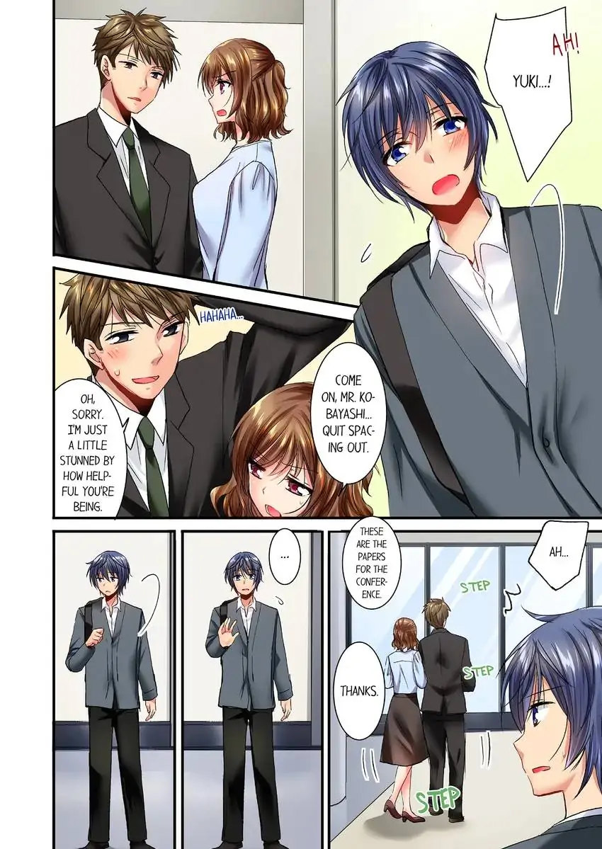 She (?) Snuck Into My Bedroom… - Chapter 22 [photo 9] - MangaPorn