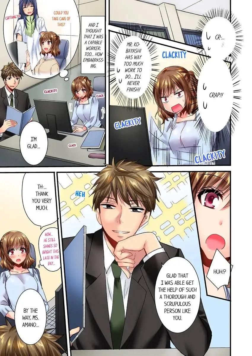 She (?) Snuck Into My Bedroom… - Chapter 23 [photo 2] - MangaPorn