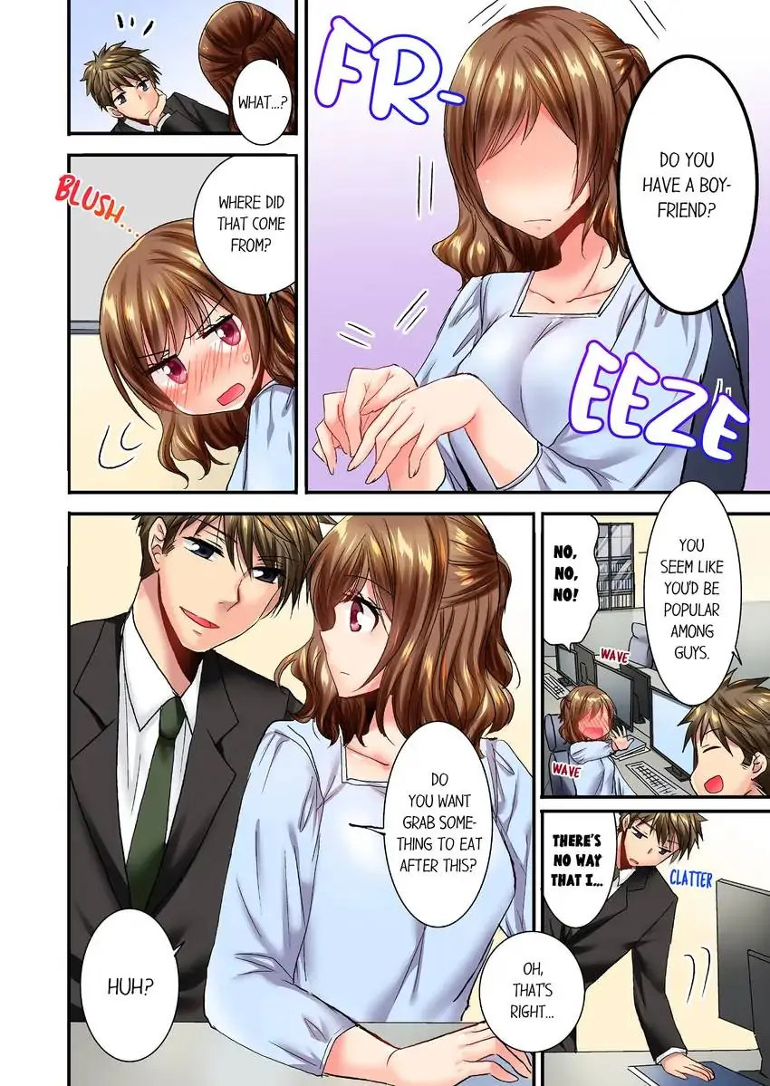 She (?) Snuck Into My Bedroom… - Chapter 23 [photo 3] - MangaPorn