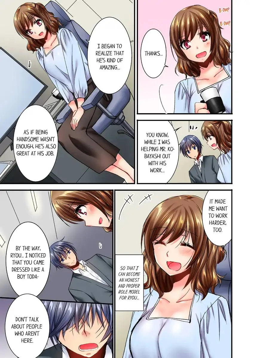 She (?) Snuck Into My Bedroom… - Chapter 23 [photo 6] - MangaPorn