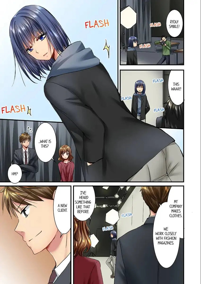 She (?) Snuck Into My Bedroom… - Chapter 25 [photo 6] - MangaPorn