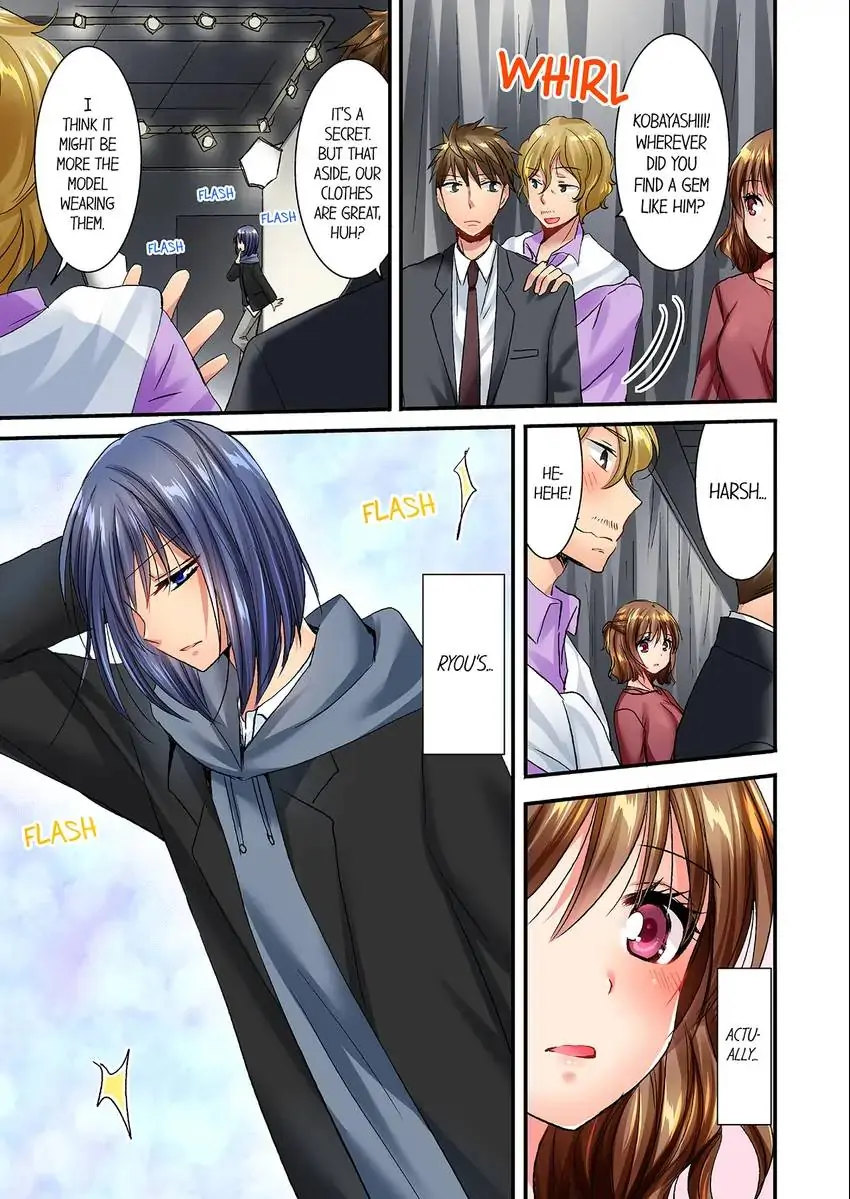 She (?) Snuck Into My Bedroom… - Chapter 25 [photo 8] - MangaPorn