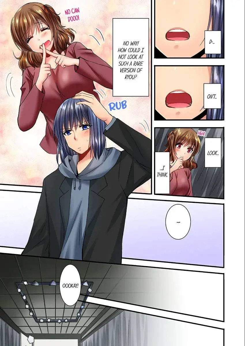 She (?) Snuck Into My Bedroom… - Chapter 26 [photo 2] - MangaPorn