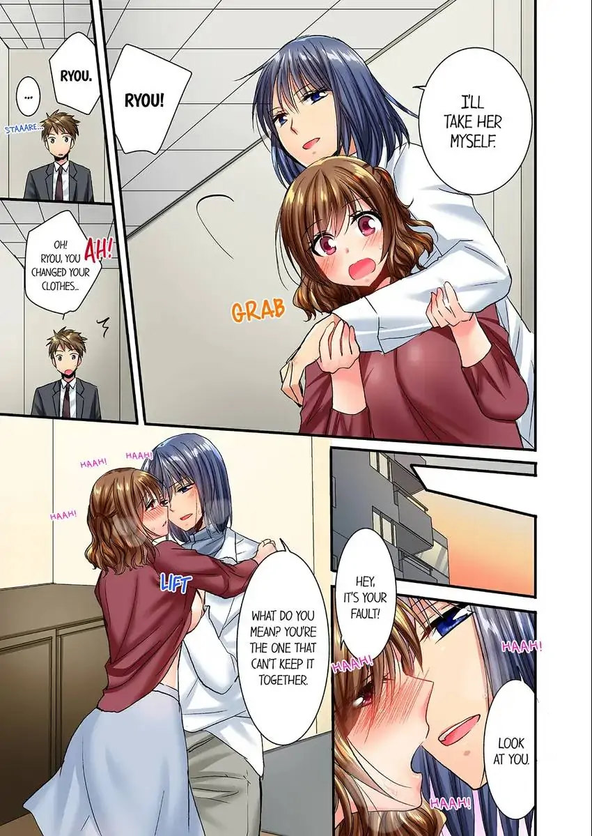 She (?) Snuck Into My Bedroom… - Chapter 27 [photo 4] - MangaPorn