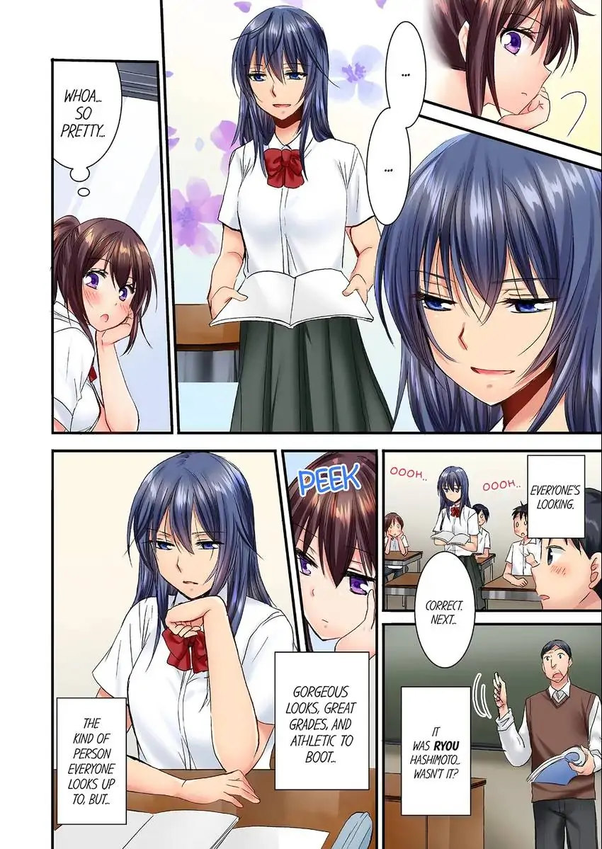 She (?) Snuck Into My Bedroom… - Chapter 31 [photo 3] - MangaPorn