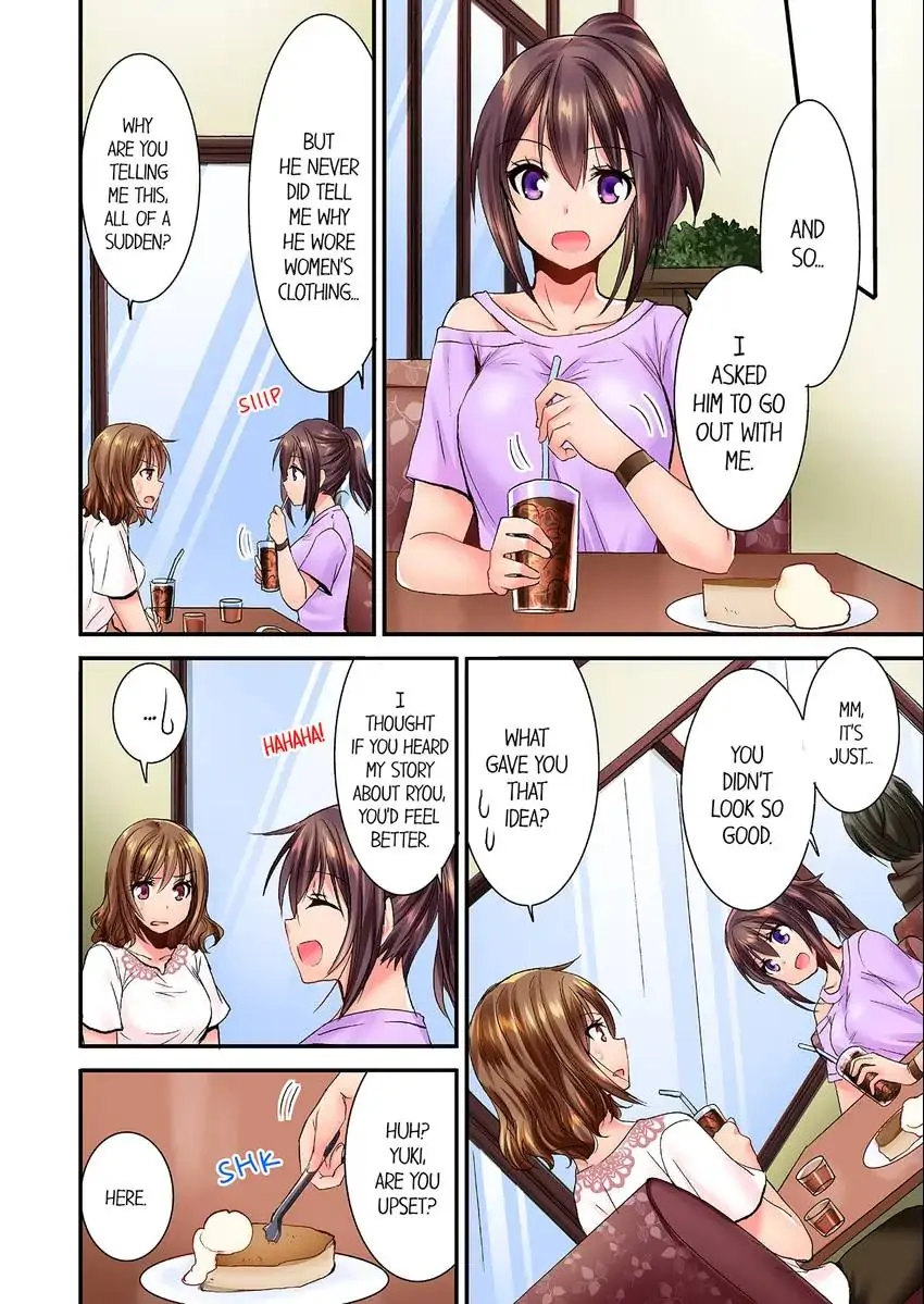 She (?) Snuck Into My Bedroom… - Chapter 31 [photo 5] - MangaPorn