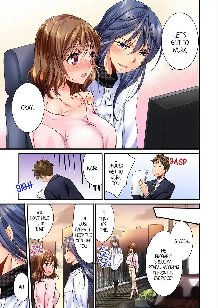 She (?) Snuck Into My Bedroom… - Chapter 34 [photo 4] - MangaPorn