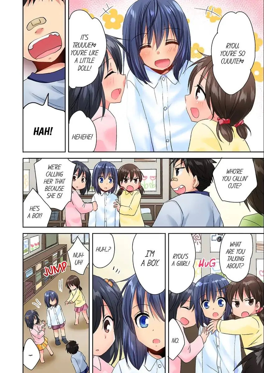 She (?) Snuck Into My Bedroom… - Chapter 34 [photo 7] - MangaPorn